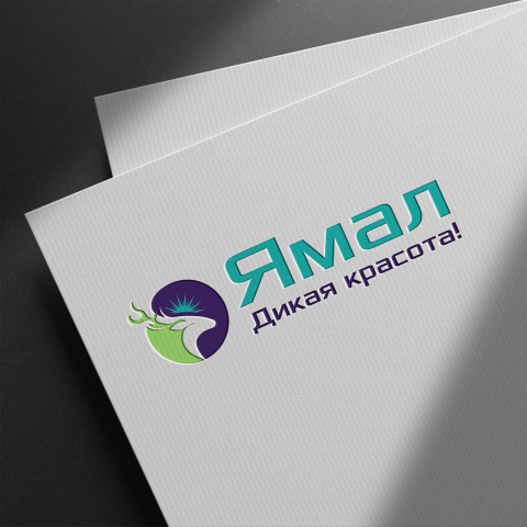 Ямал