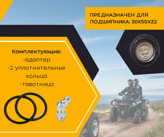 инфографика к товару на озон