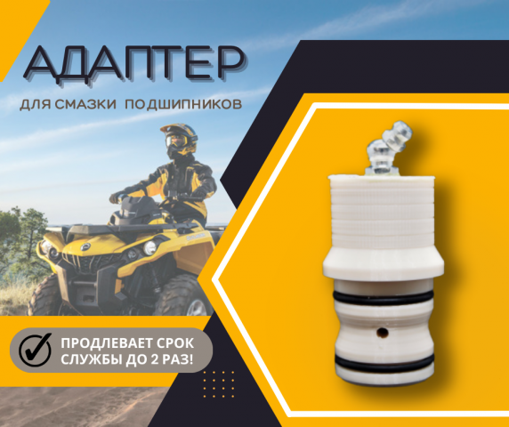 инфографика к товару на озон