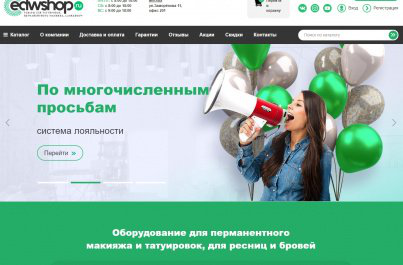 Эдельвейс