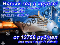Баннер