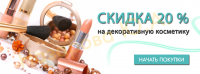 Баннер