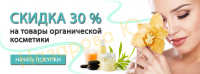 Баннер