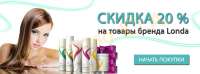 Баннер