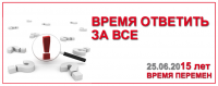 Тизеры
