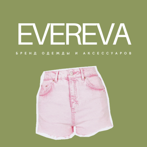 Разработка бренда одежды и аксессуаров EVEREVA