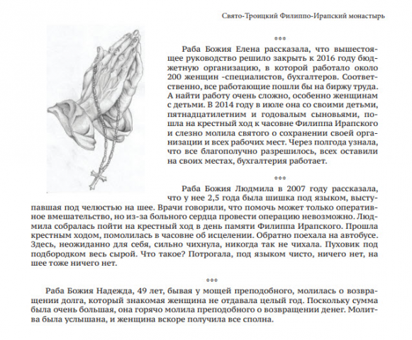 верстка книг