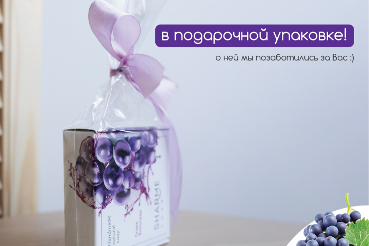 Карточки товаров для бренда "Sharme"