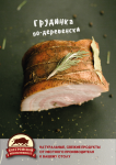 Работа 3000092