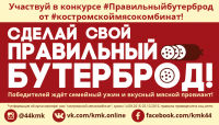 Работа 2718577