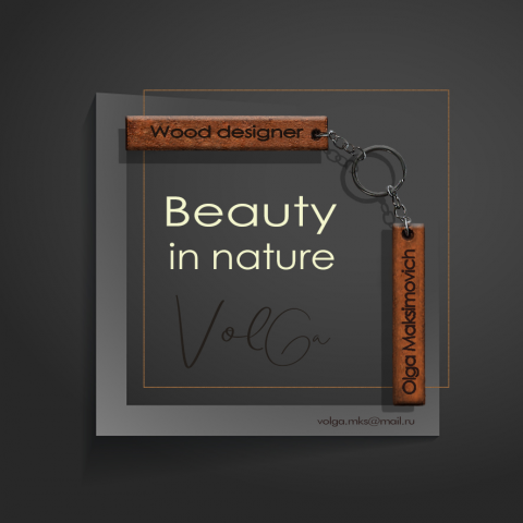 WOOD PRODUCTS