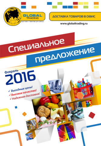 Обложка для каталога