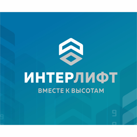 Фирменный стиль