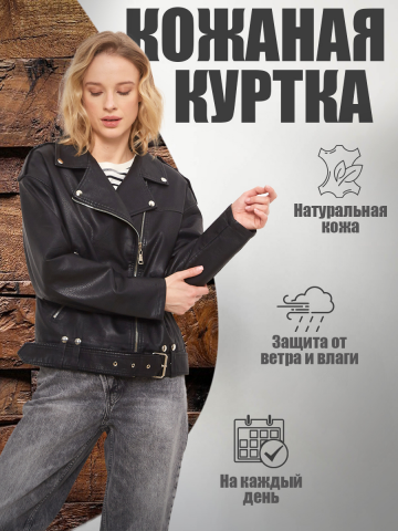 Инфографика