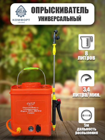 Инфографика