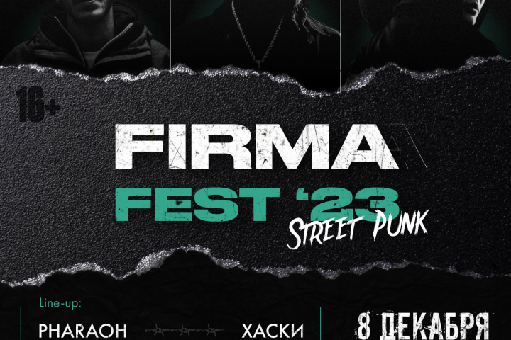 Листовка