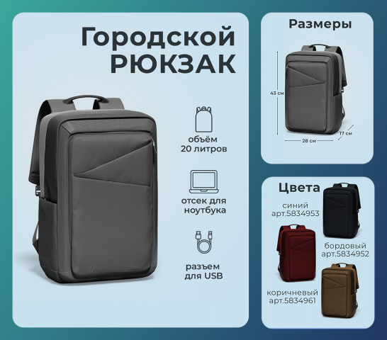 Карточка товара