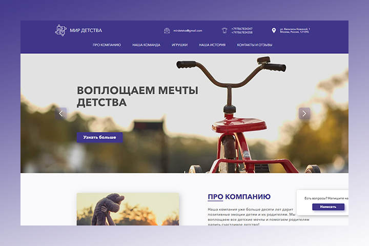 Посадка сайта на CMS WordPress