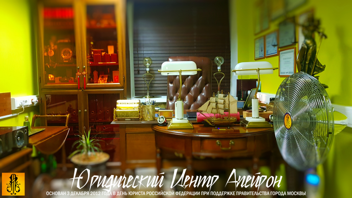 НАДЁЖНОЕ РЕШЕНИЕ  8 (499) 790-30-60