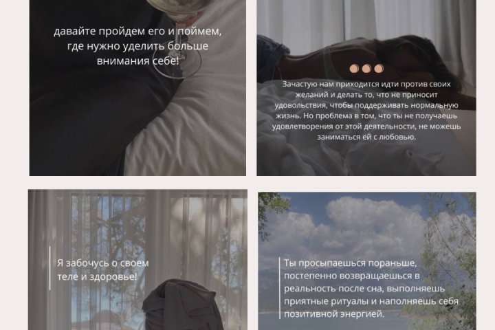Нижнее белье