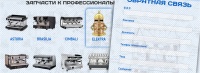 Сайт-каталог с внутренней оптимизацией