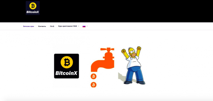 Биткоин кран (мультиязычный сайт)