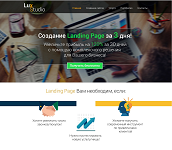 LuxStudio