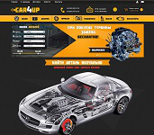 Car4Up