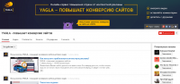 YAGLA YouTube