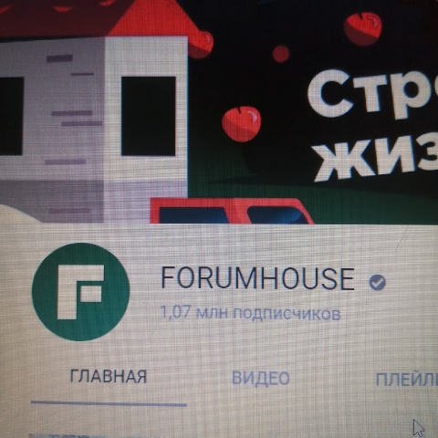 Расшифровка видео-материалов