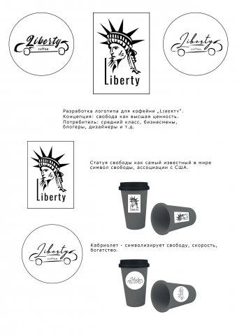 Liberty