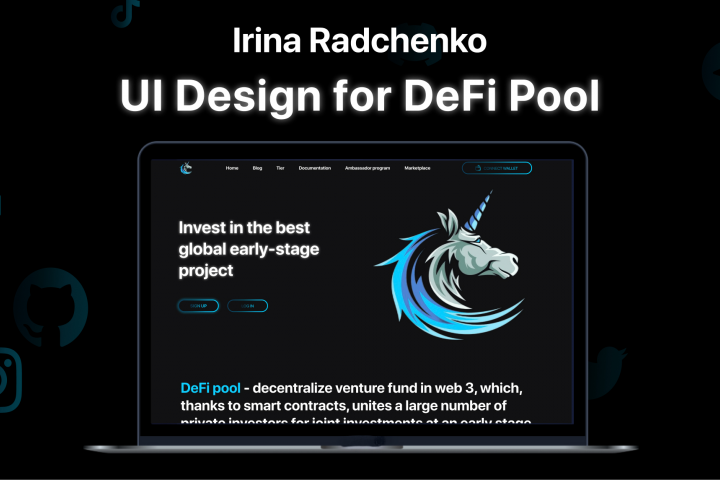 Разработка UI дизайна для DeFi Pool
