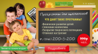 Работа 3115535