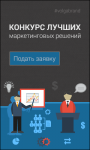 Работа 3115530