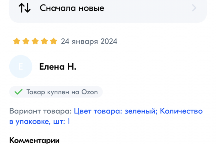 Отзыаы