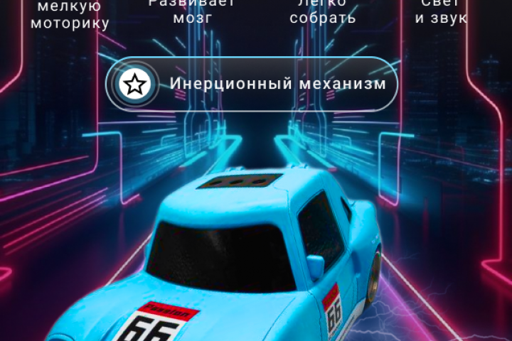 Инфографика карточки товара