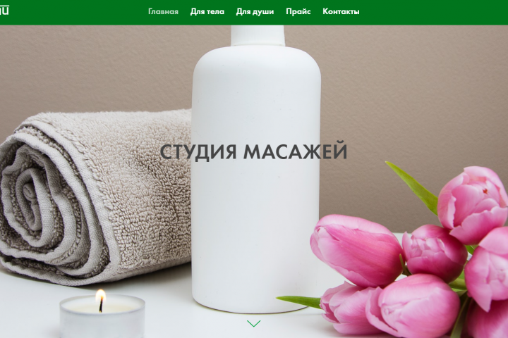 Мои работы