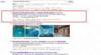 ТОП Яндекс