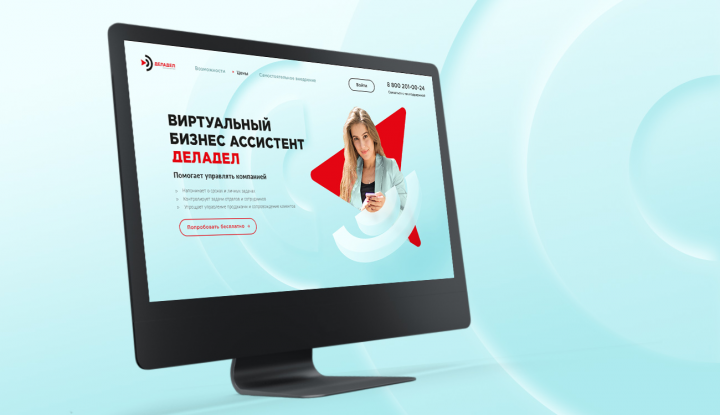 CRM Система