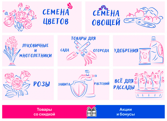 Интернет-магазин + синхронизация 1С