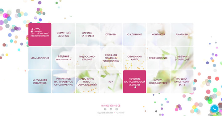 Сайт многопрофильной клиники (MODX)