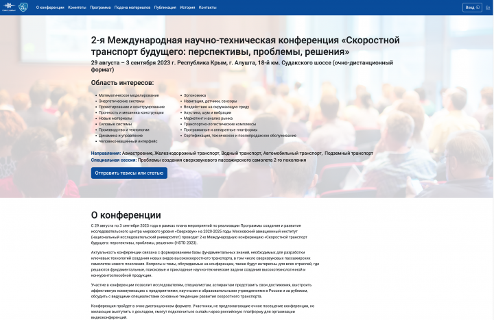 Личный кабинет
