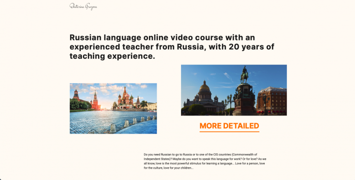 Сайт для преподавателя