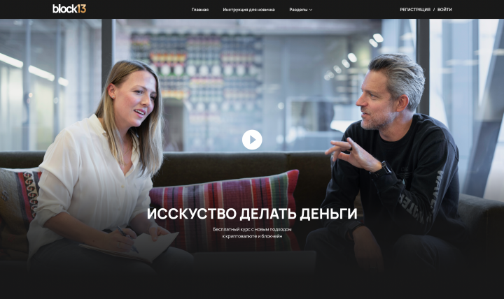 Онлайн школа трейдинга