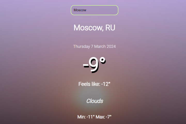 Погода
