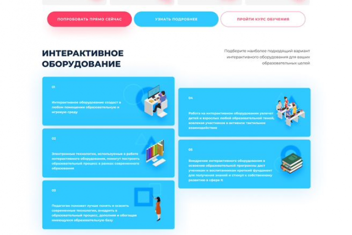 Образовательный ресурс для педагогов
