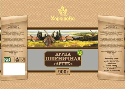 упаковка для круп ТМ "Хорошово"