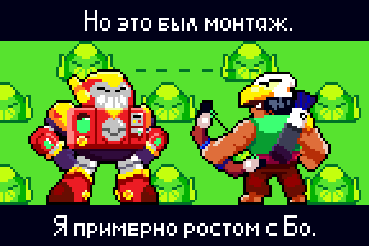 ещё пару спрайтов (из Brawl stars)