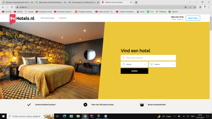 Hotel Room Service