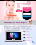 Foreo Luna